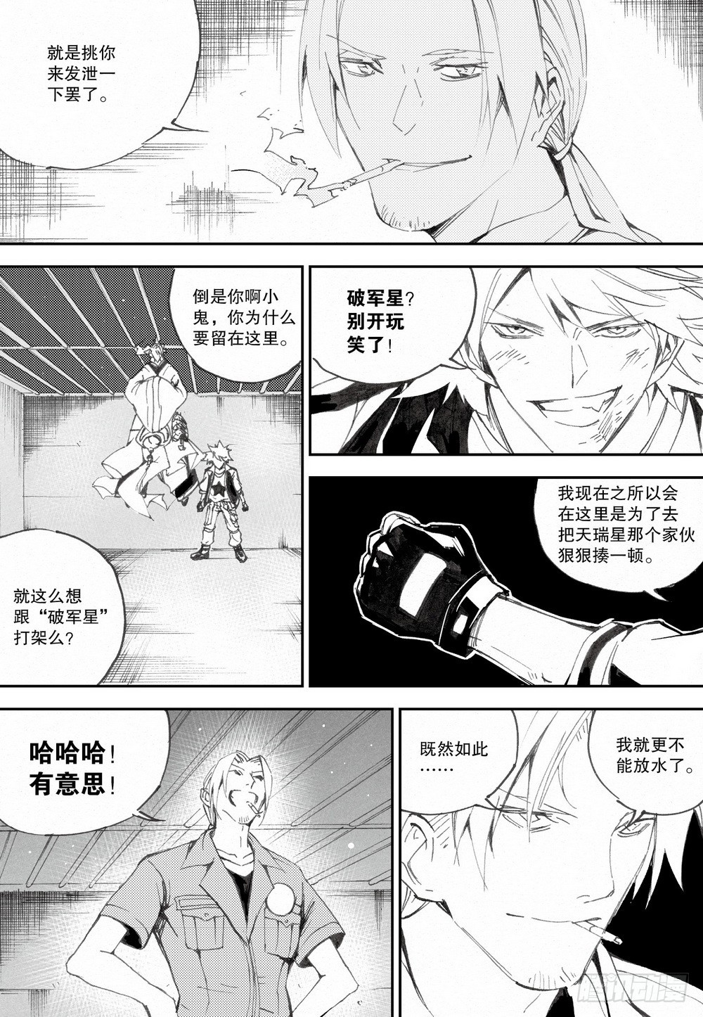第 13 页