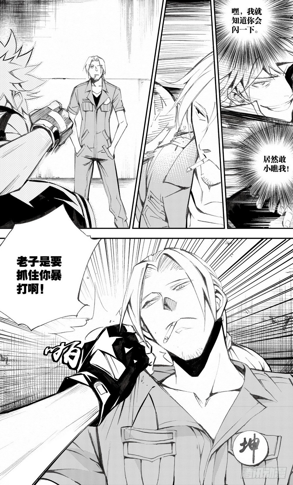 第 6 页