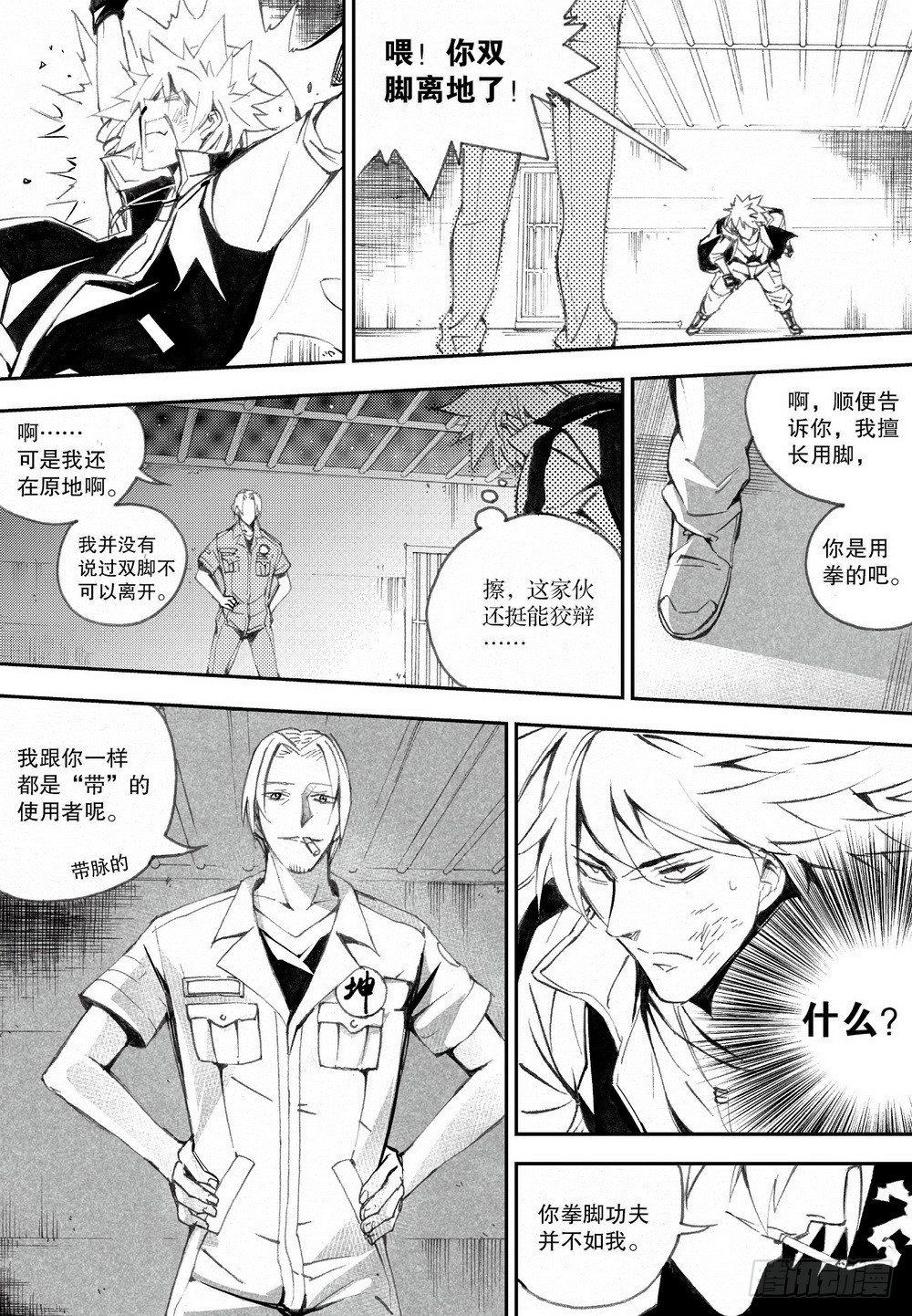 第 9 页