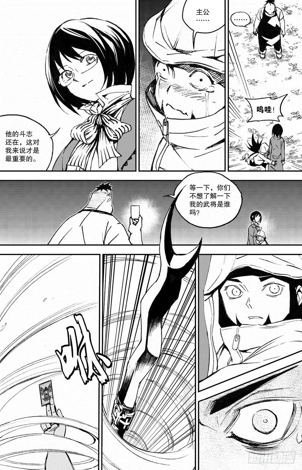 第 17 页