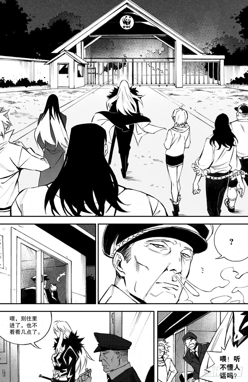 第 10 页