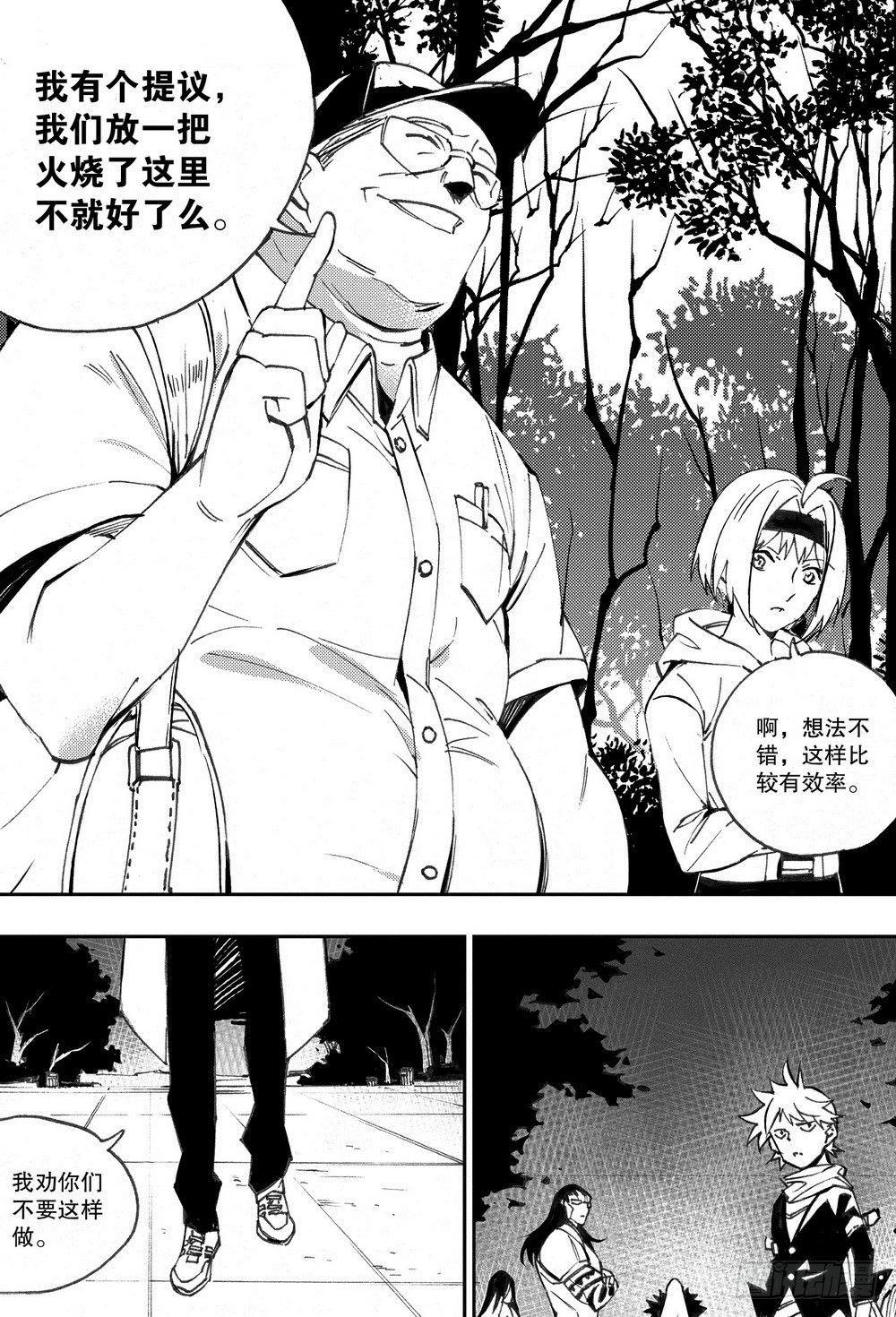 第 15 页