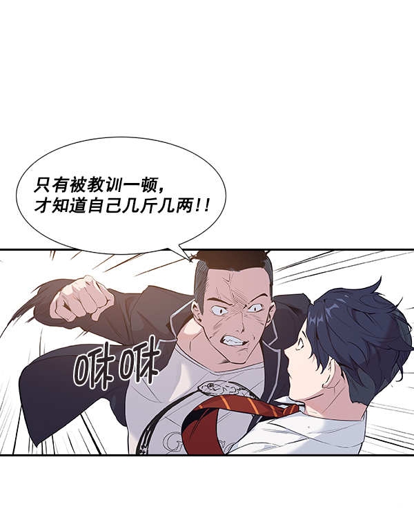 第 111 页