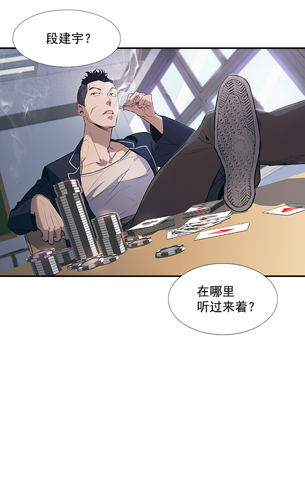 第 61 页
