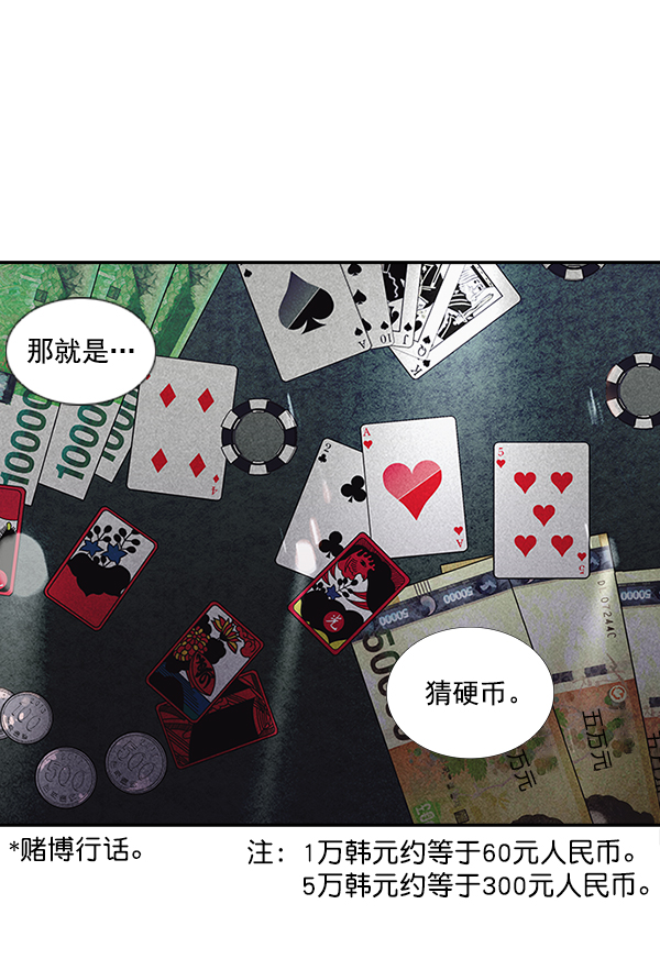 第 73 页