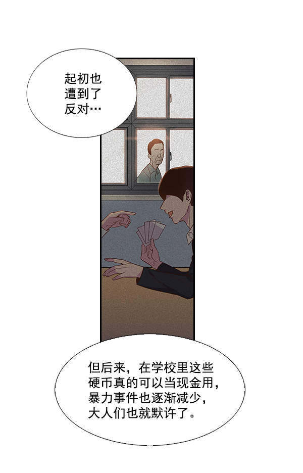 第 76 页