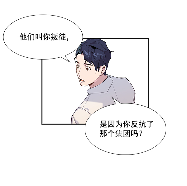 第 82 页