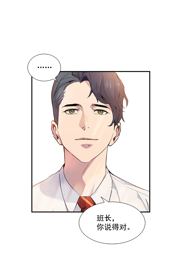 第 85 页