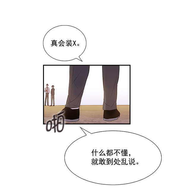 第 86 页