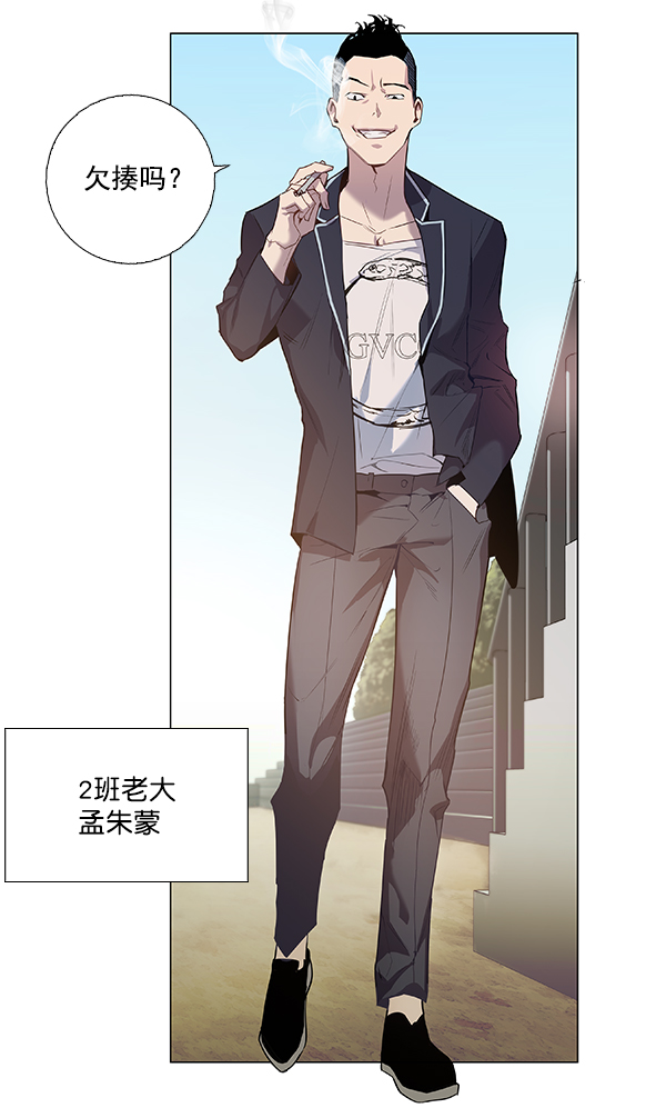 第 88 页