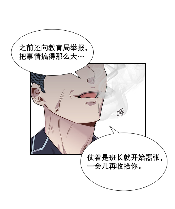第 89 页
