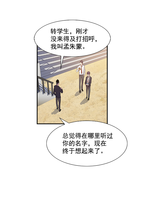 第 91 页