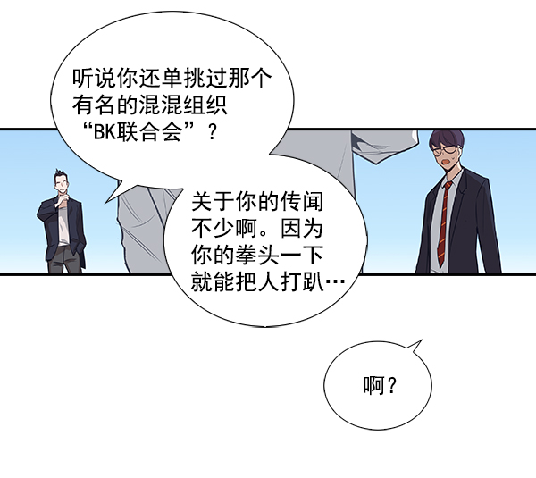 第 93 页