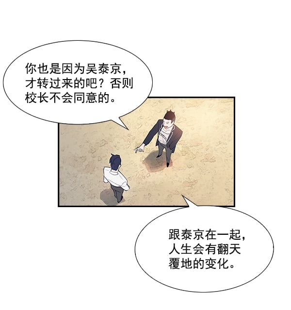 第 97 页