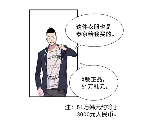 第 98 页