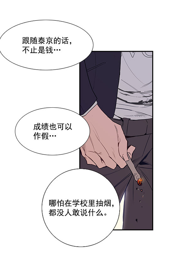 第 99 页