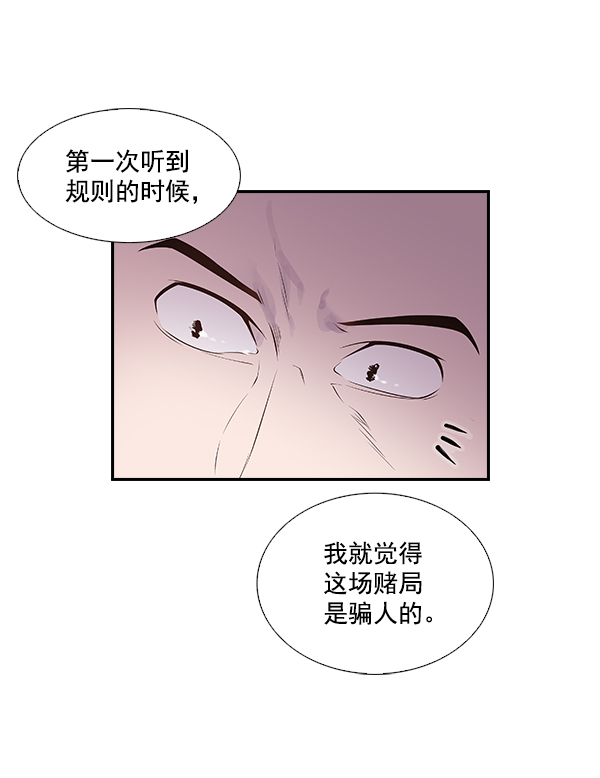 第 110 页