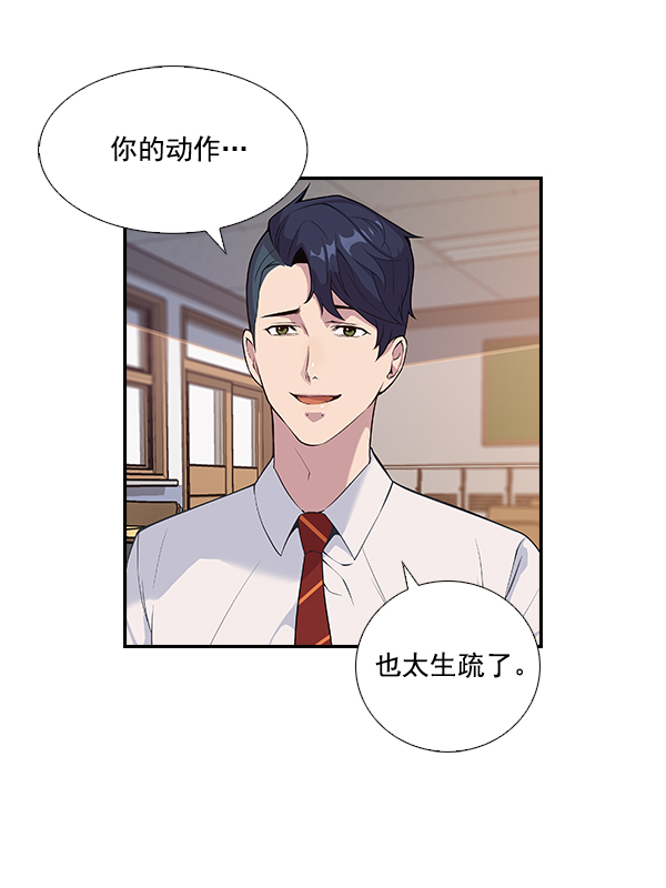 第 112 页