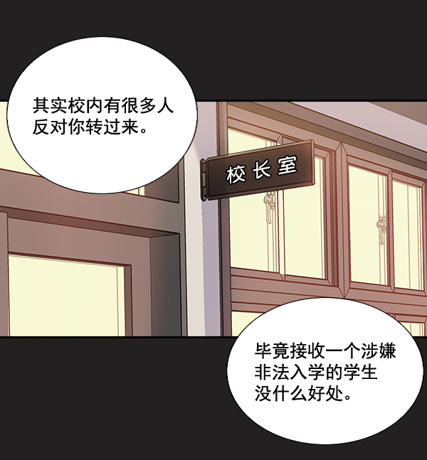 第 156 页