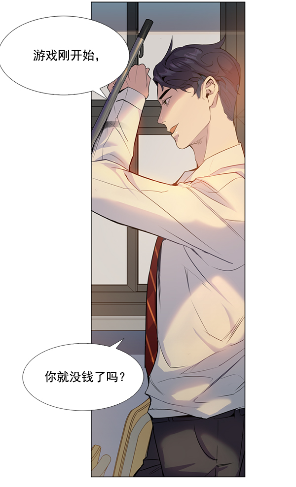 第 47 页