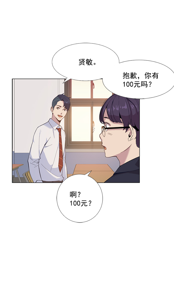 第 53 页