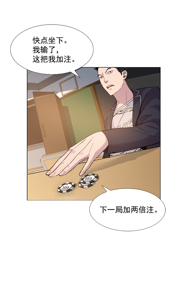 第 56 页