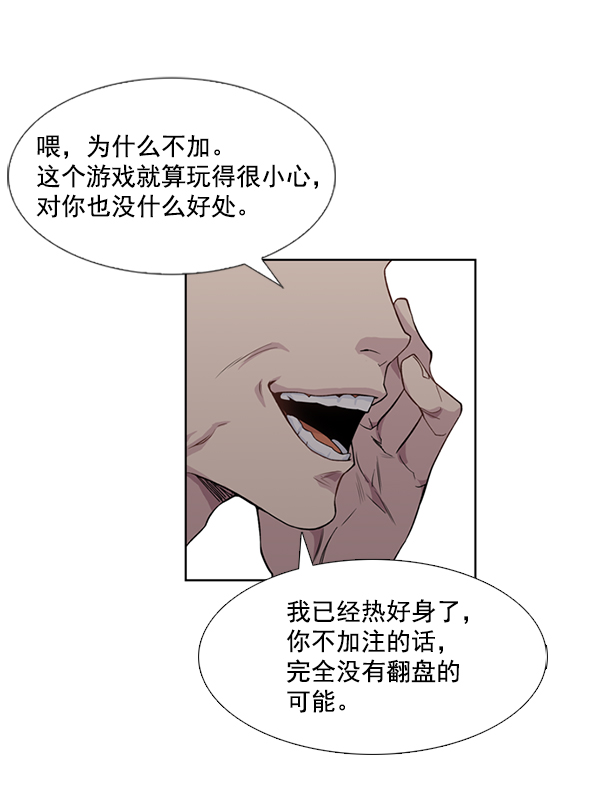 第 67 页