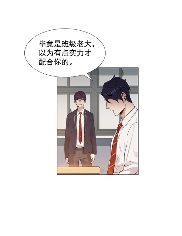 第 76 页