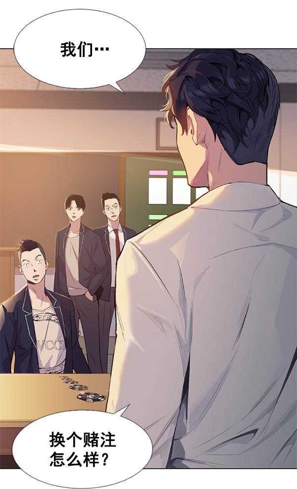 第 79 页