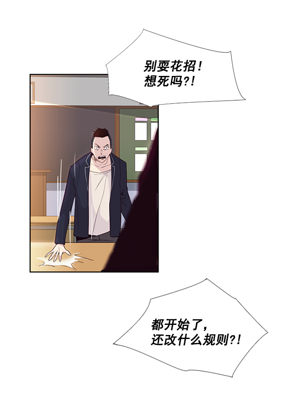第 82 页