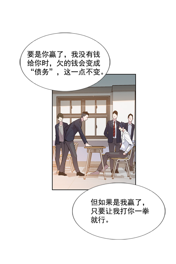 第 84 页