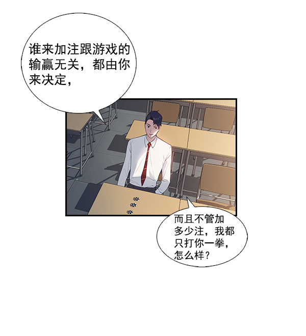 第 86 页