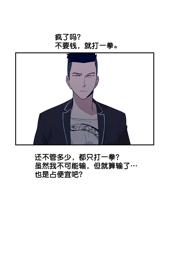 第 88 页