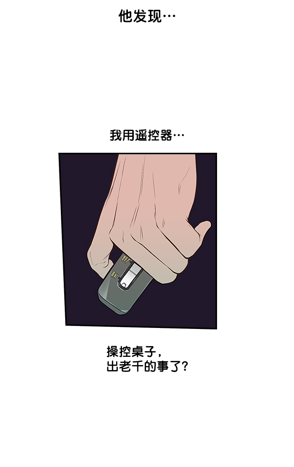 第 90 页