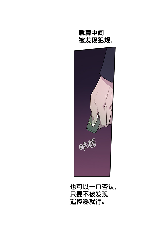 第 99 页