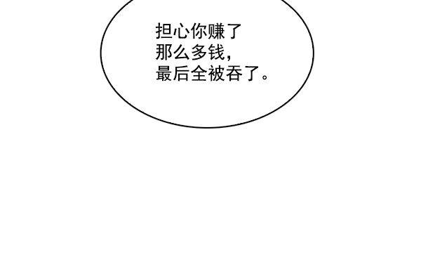 第 102 页