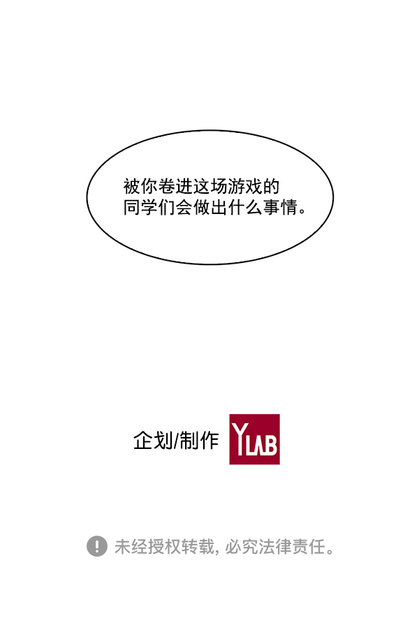 第 108 页