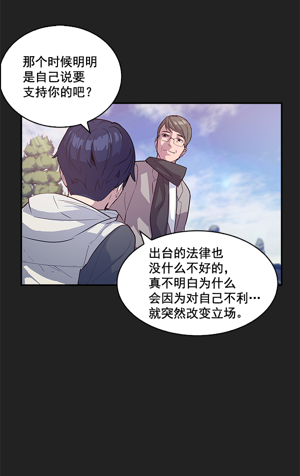 第 54 页