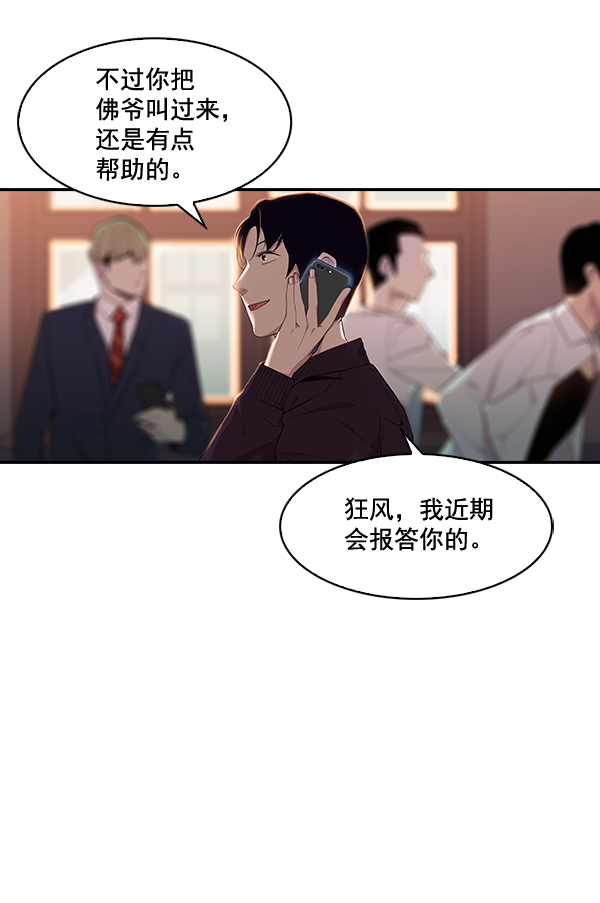 第 75 页