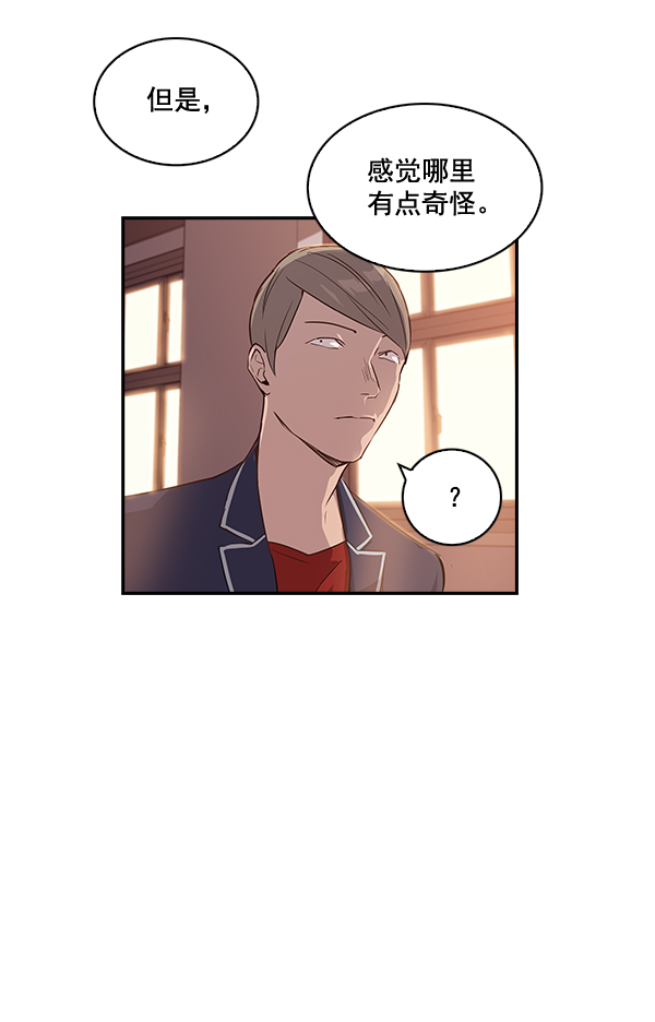 第 84 页
