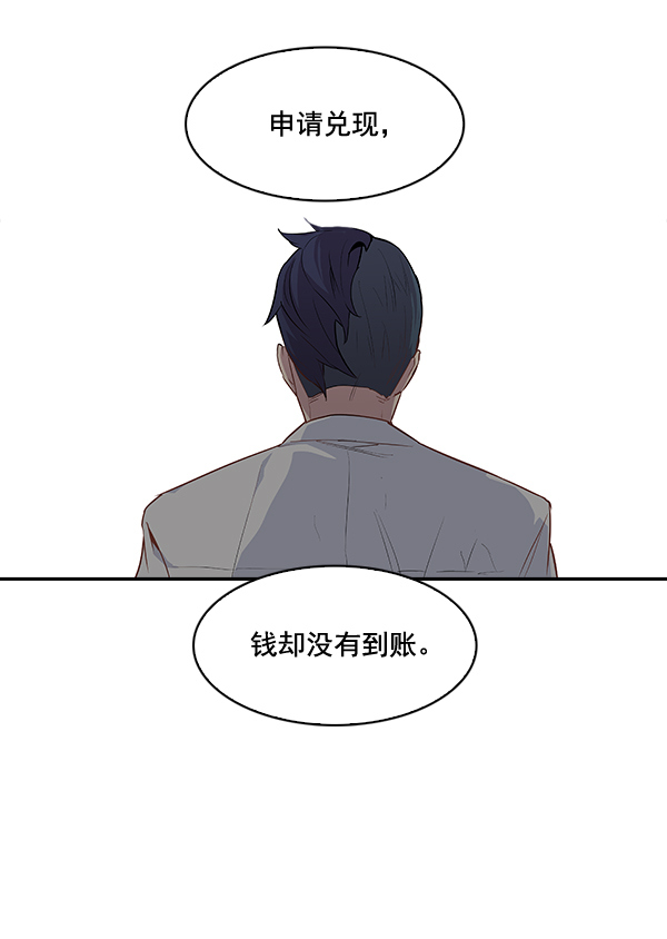 第 85 页