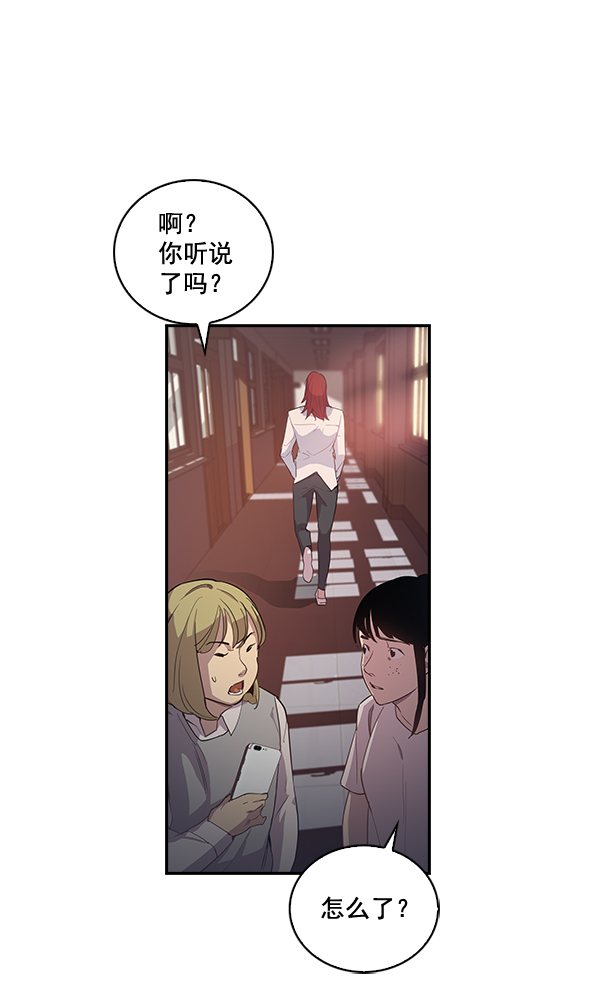 第 87 页