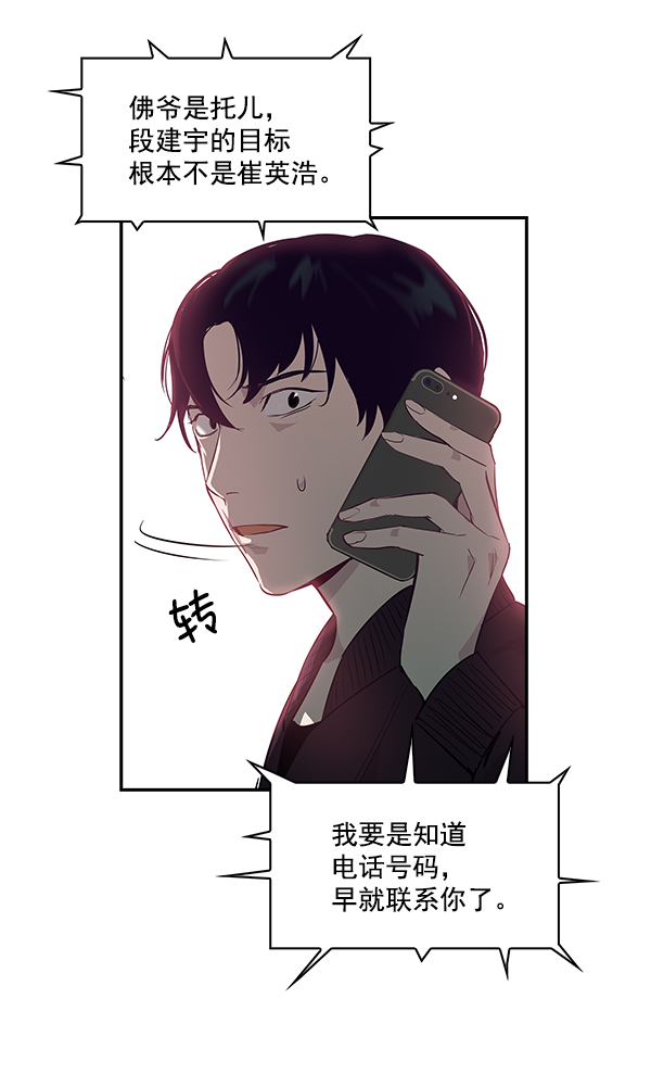 第 95 页