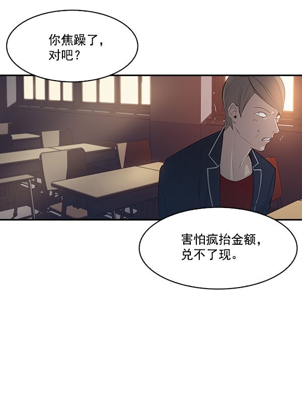第 98 页