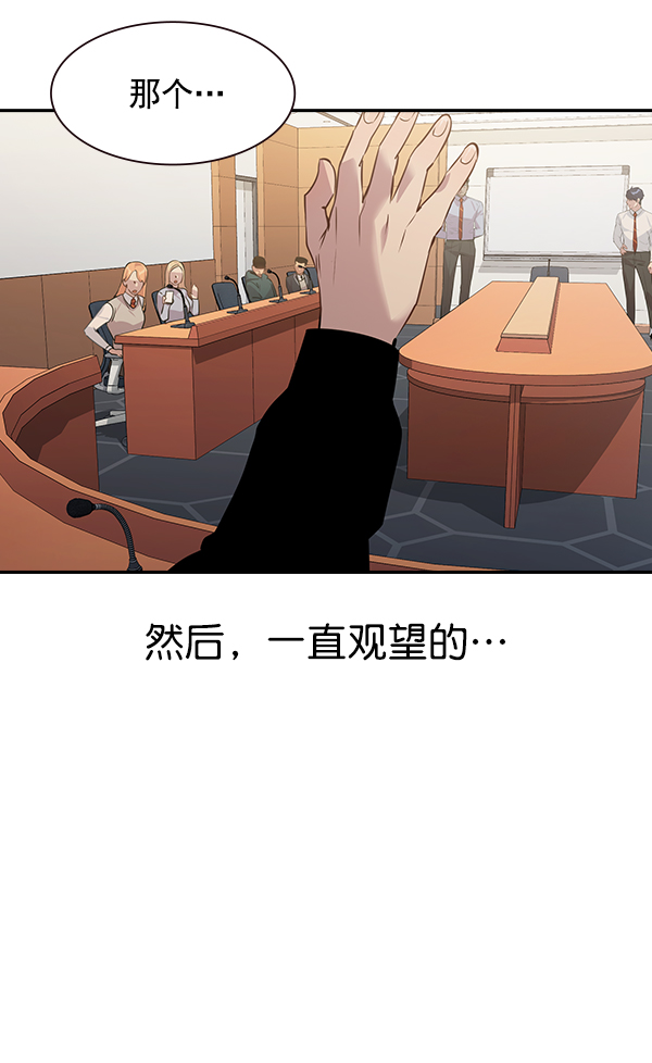第 100 页