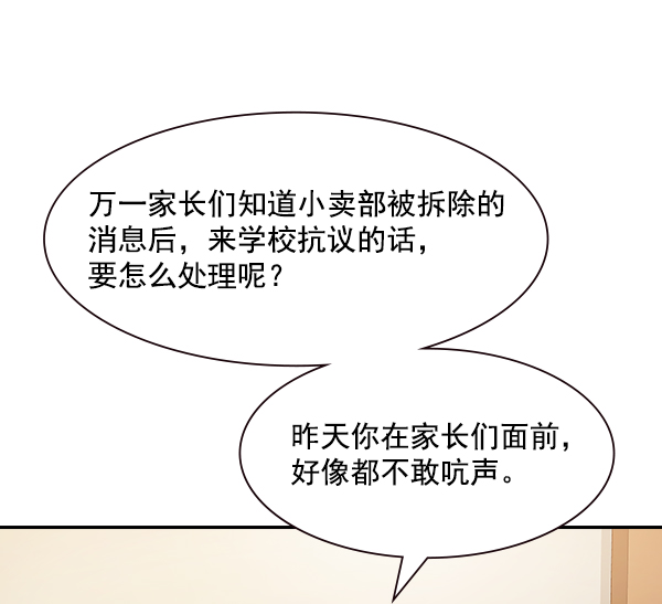 第 102 页