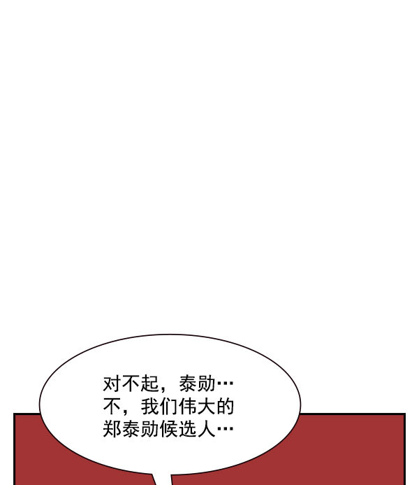 第 105 页