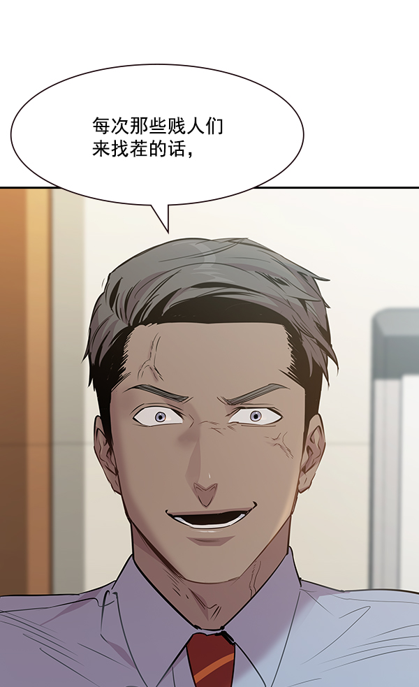 第 108 页