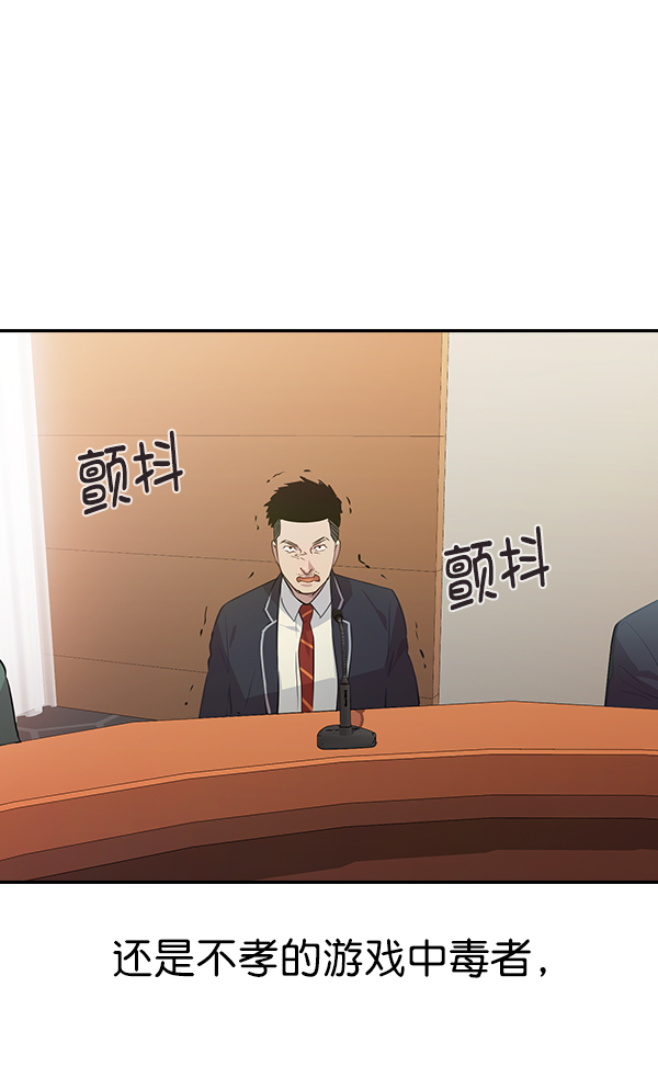 第 112 页