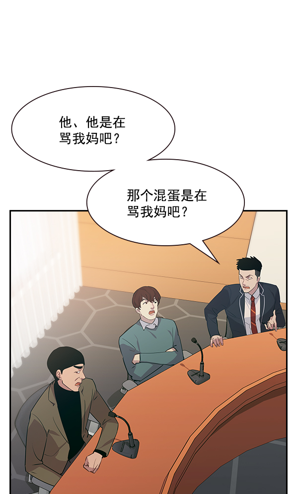 第 113 页